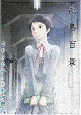 斗罗大陆